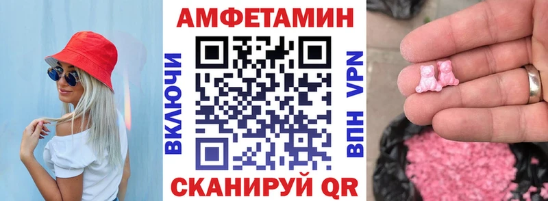 kraken рабочий сайт Катайск Amphetamine 97%