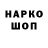 БУТИРАТ GHB Mr Noname