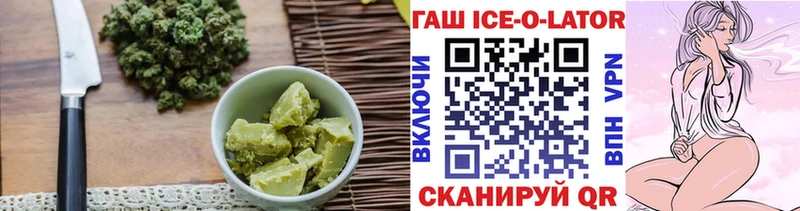 Cannafood марихуана  Катайск 