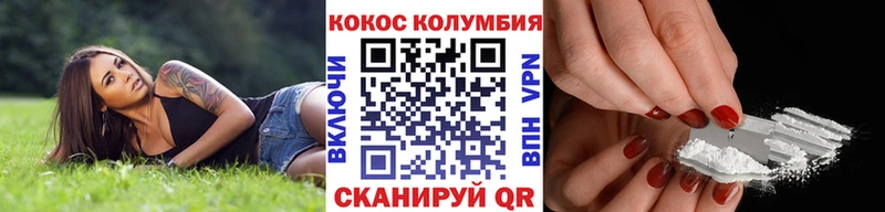 COCAIN Эквадор  маркетплейс какой сайт  Катайск  где купить наркоту 