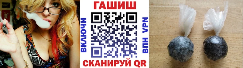 ГАШИШ hashish  ссылка на мегу онион  Катайск 