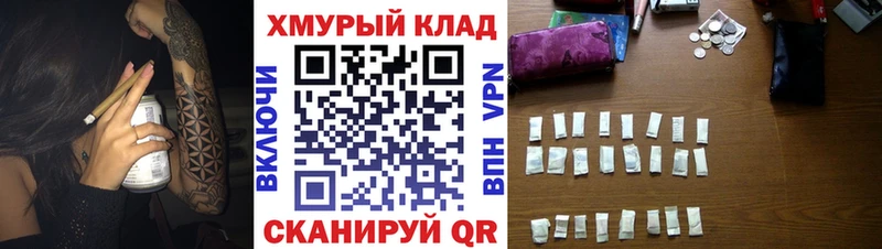 ГЕРОИН белый  дарнет шоп  KRAKEN ССЫЛКА  Катайск 