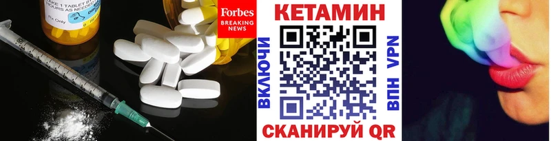 hydra ССЫЛКА  Катайск  КЕТАМИН VHQ 
