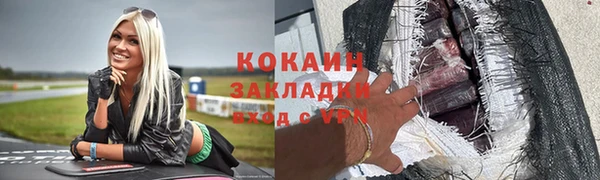амф Богородицк