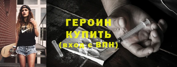 герыч Белокуриха