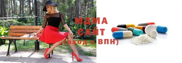 амф Богородицк