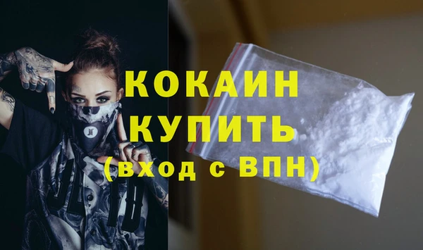 spice Белоозёрский