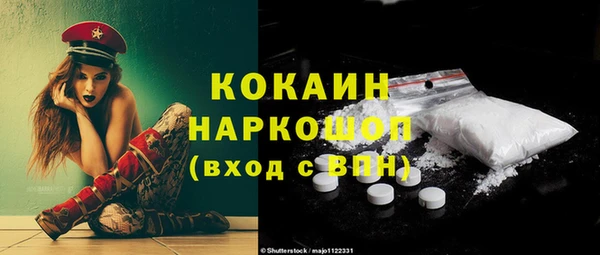 МДПВ Богданович