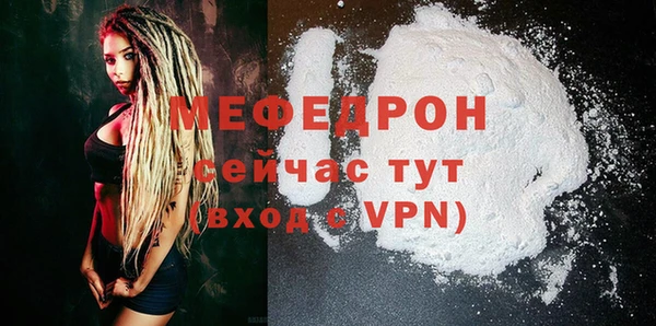 МДПВ Богданович