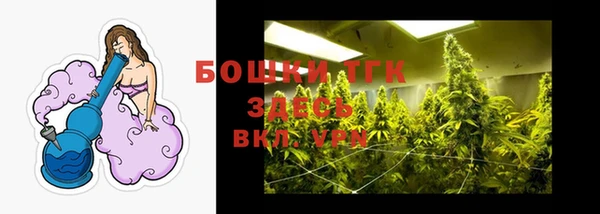 марихуана Богородск