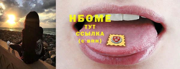 спиды Беломорск