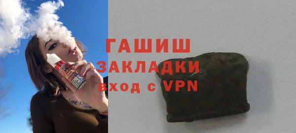 спиды Беломорск