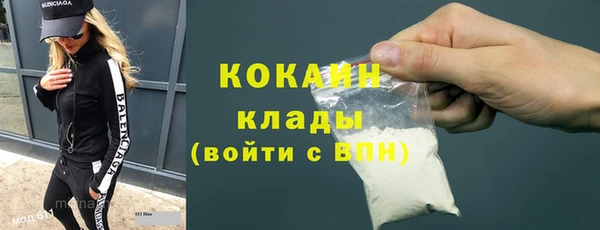 марихуана Богородск