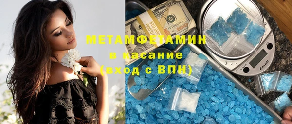 марихуана Богородск