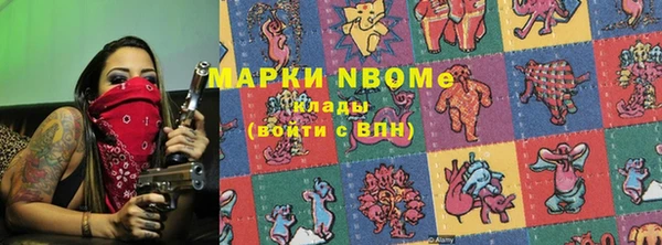 спиды Беломорск