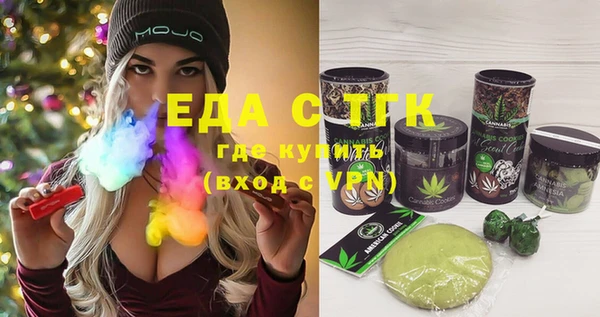 spice Белоозёрский