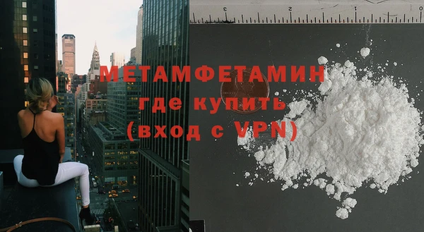 марихуана Богородск
