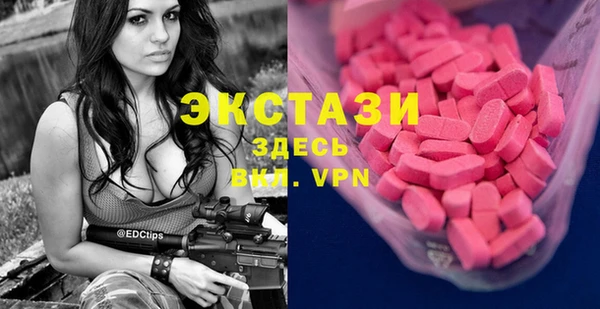 амф Богородицк