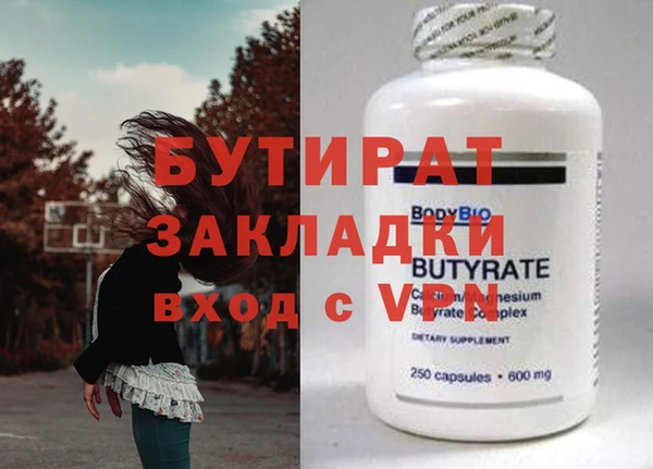 спиды Беломорск