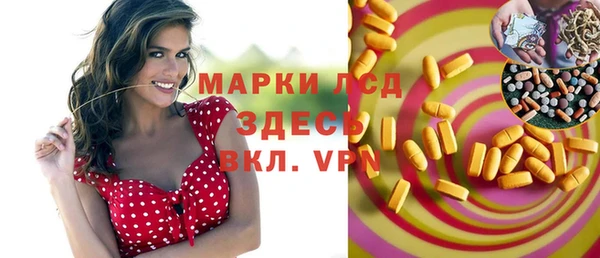 марихуана Богородск