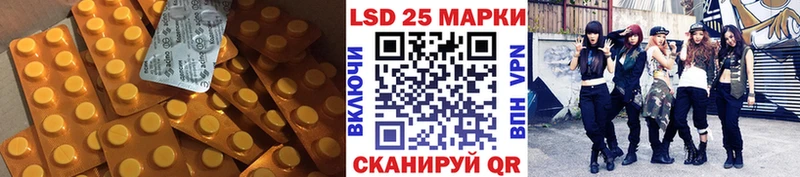 LSD-25 экстази кислота  Катайск 