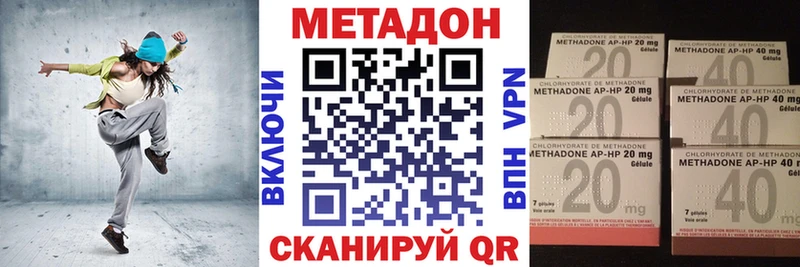 МЕТАДОН VHQ  цена   Катайск 