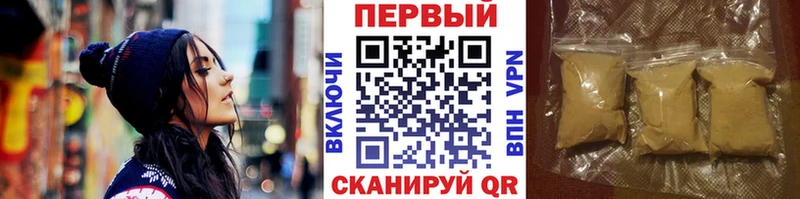 МЕТАМФЕТАМИН витя  Катайск 