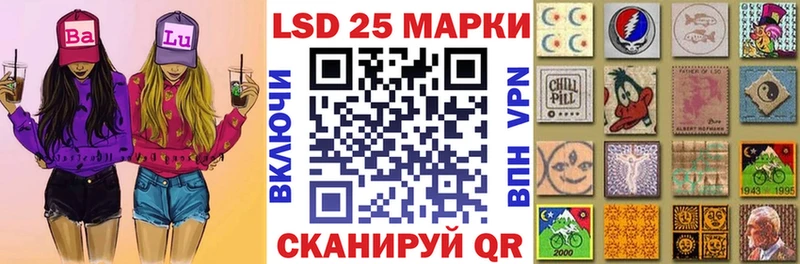 Марки N-bome 1,5мг  Катайск 