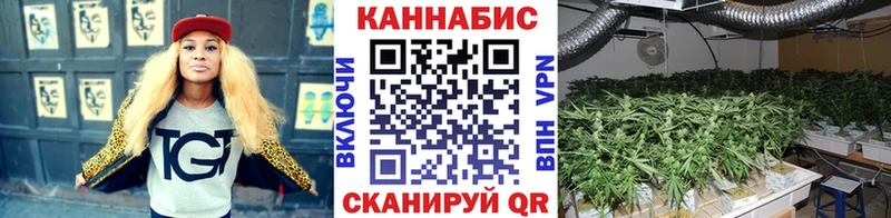 МАРИХУАНА марихуана  Катайск 